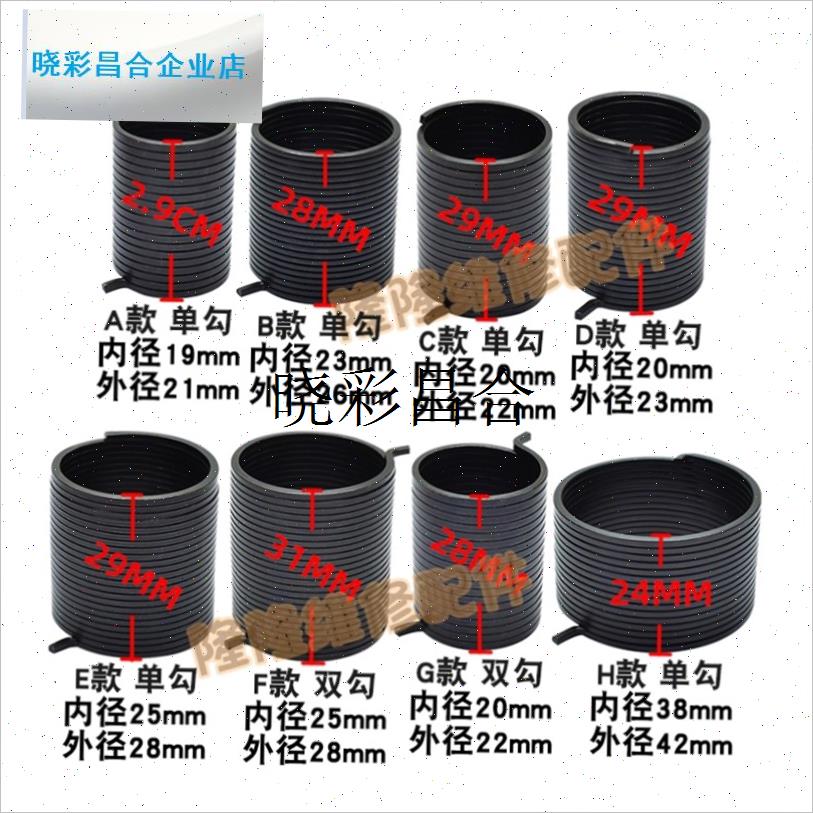 LG洗衣机c离合器抱簧弹簧减速器抱簧弹簧拉簧皮带轮棘轮配件大全l