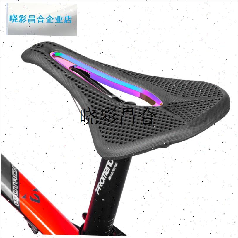 PROMEND山地自行车坐垫仿3CD打印自行车鞍座橡胶中空透气鞍座l
