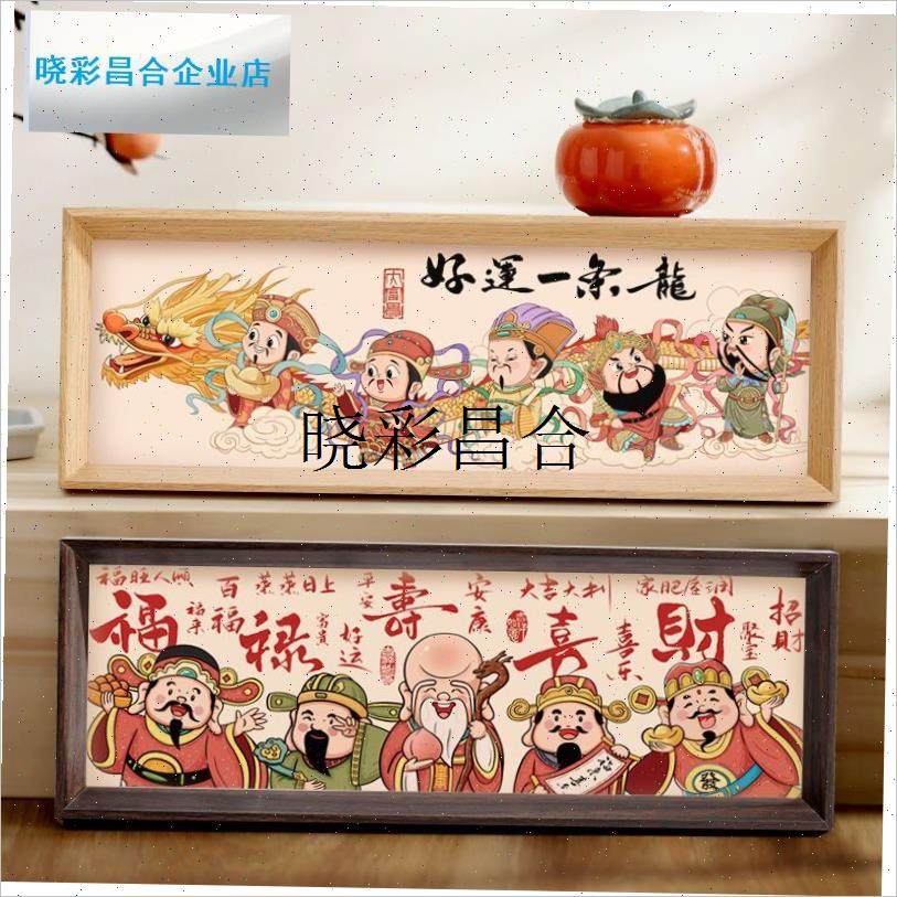 蛇年好运到喜庆装饰摆件五福临门相框摆台乔迁新居X入户玄关装饰l,家居饰品,桌面摆台画,淘宝优惠券,粉丝福利购,淘宝优惠卷