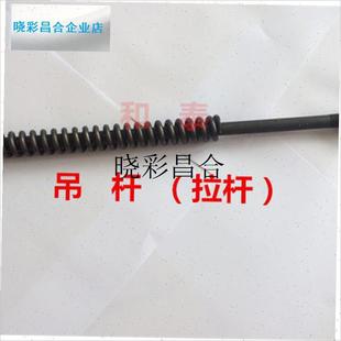 磨边机刀排电机拉杆弹簧压杆压头扳手螺帽N磨边机电动机配件球头l