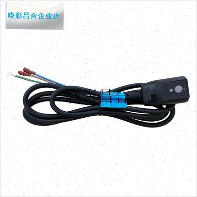 富炬电暖炉电源线取暖桌电u源线连接线排线航火雪中情电暖炉电源l