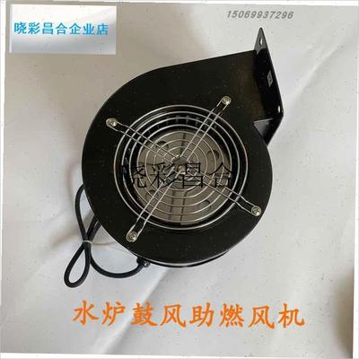 颗粒取暖炉配件大全点火棒助y燃风机烟机上料电机电源开关排烟管l