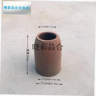 加厚耐高温煤炭木炭柴草陶瓷炉芯火炉保温M隔热内胆内芯炉子燃烧l