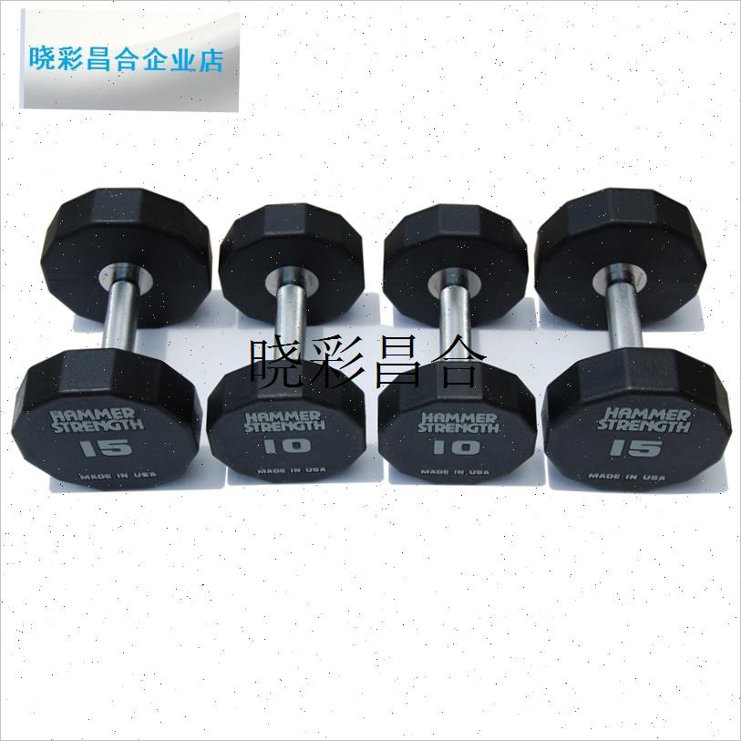 悍马12边聚氨酯pu哑铃Hammer健身房男K士女性商用健身器材无味家l