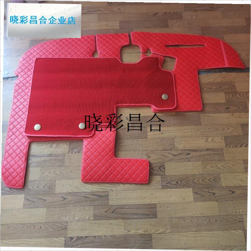 雷沃谷神19至23CB05玉米收D割机大包围脚垫配件内饰改装地胶l