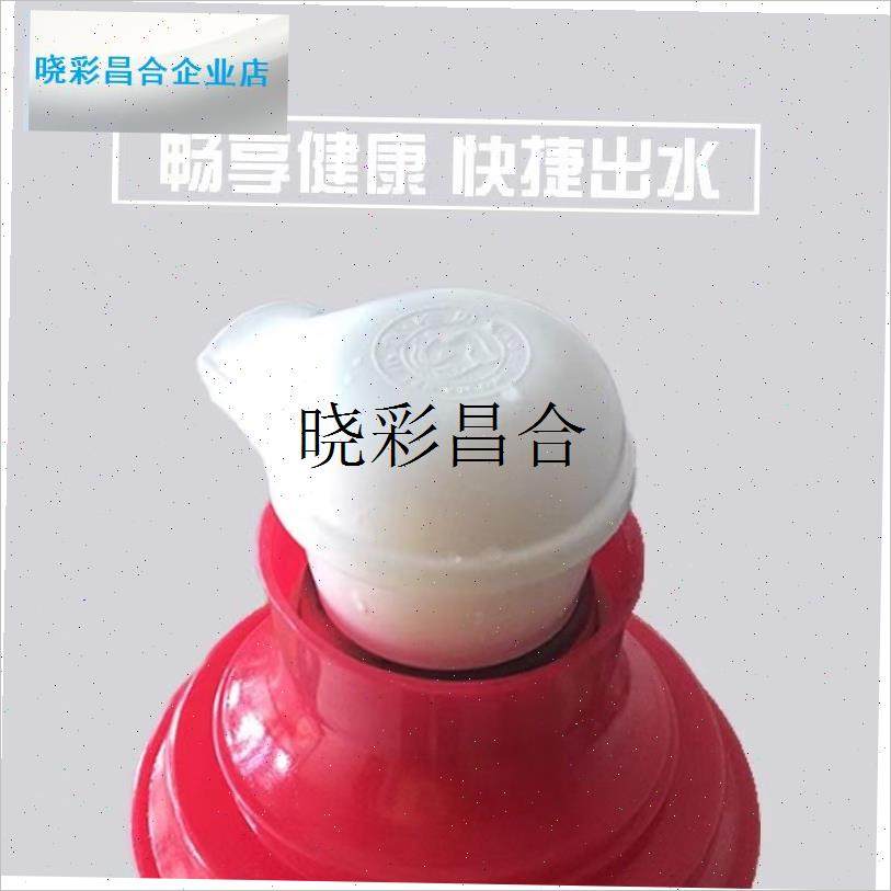 自动出水热水瓶塞子学生宿舍z新款防漏家用老式暖水瓶食品级配件l