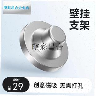 徕芬吹风机适配磁吸m壁挂支架LF03第三代电吹风配件免打孔支架吸l