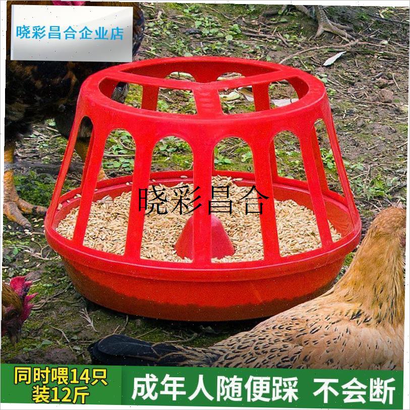 家禽养殖用料槽大鸡食槽熟胶圆形小鸡喂食槽喂鸡养鸡Z用自动饮水l