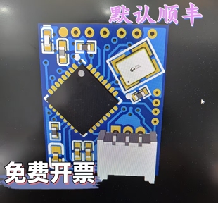 仿生蝴蝶双驱四驱控制板机创仿生蝴蝶主控板，扑翼机控制板可立翅
