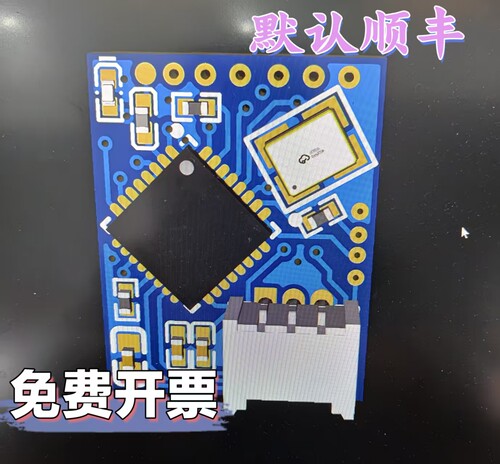 仿生蝴蝶双驱四驱控制板机创仿生蝴蝶主控板，扑翼机控制板可立翅