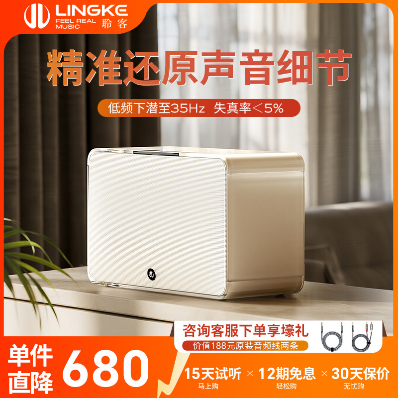 聆客A5立体声重低音蓝牙音箱HIFI蓝牙高音质音响有源家用桌面音响