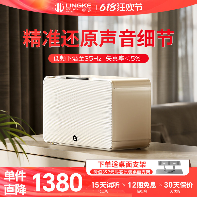 聆客A5立体声重低音蓝牙音箱HIFI蓝牙高音质音响有源家用桌面音响