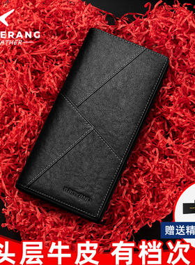 男士钱包长款真皮2025新款商务软牛皮钱夹正品皮夹生日礼物送男友