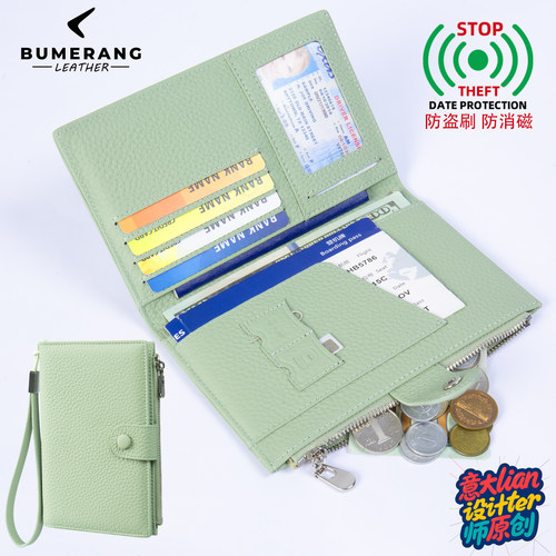 防盗刷出国留学旅行护照包男女