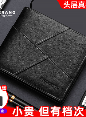 钱包男真皮2025新款简约高档皮夹子短款多卡位头层软牛皮钱夹卡包