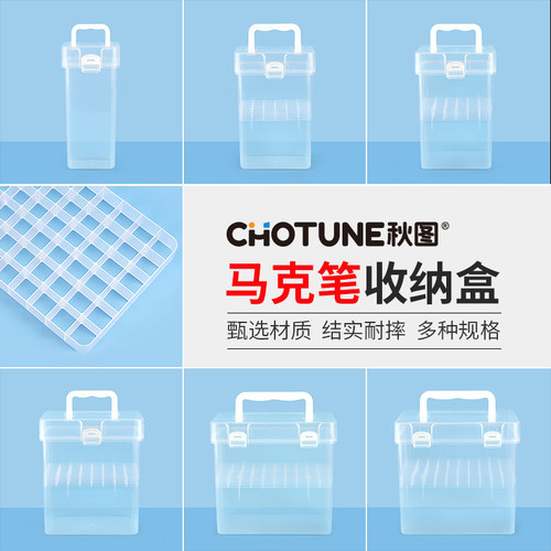 马克笔盒子收纳盒便携式大容量文具盒多功能塑料盒环保防水设计笔盒桌面工具箱全套