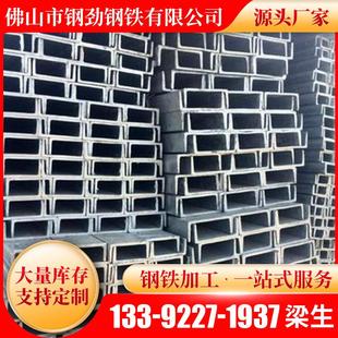 镀锌槽钢 珠海 镀锌角钢 热轧U型钢 规格齐全 Q235B国标槽钢