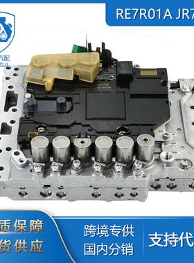 适用于日产英菲尼迪汽车配件JR711 RE7R01A JR710E变速箱阀体总成