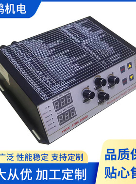 厂家加工调高器F1621适用于数控等离子弧压调节高度便携式配件