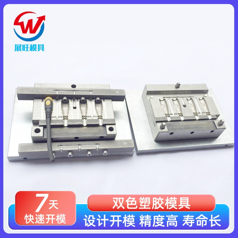 注塑模具厂家制造塑胶模具 研发设计RCA双色模具塑料插头模具制造