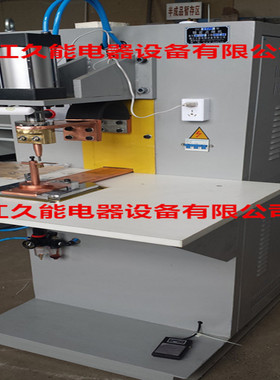 DC1120点焊机气动储能，无痕焊接开关电容器插座电气元件适用