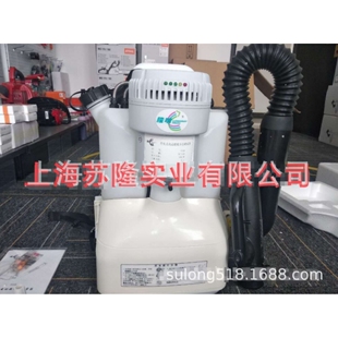 隆瑞616A充电式超低容量喷雾器背负式气溶胶喷雾器疾控消杀
