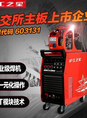 上海沪工NB-350E/500E大功率二氧化碳气保焊机不锈钢380V二保焊