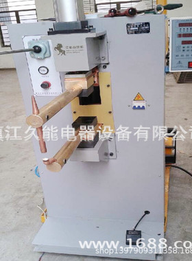 DC3000型加长焊臂储能点焊机 用于电子源件及轻工、家电行业