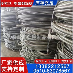 Q355线材调直可冷拔加工 低合金Q345 Q345B线材 Q355B盘圆现货