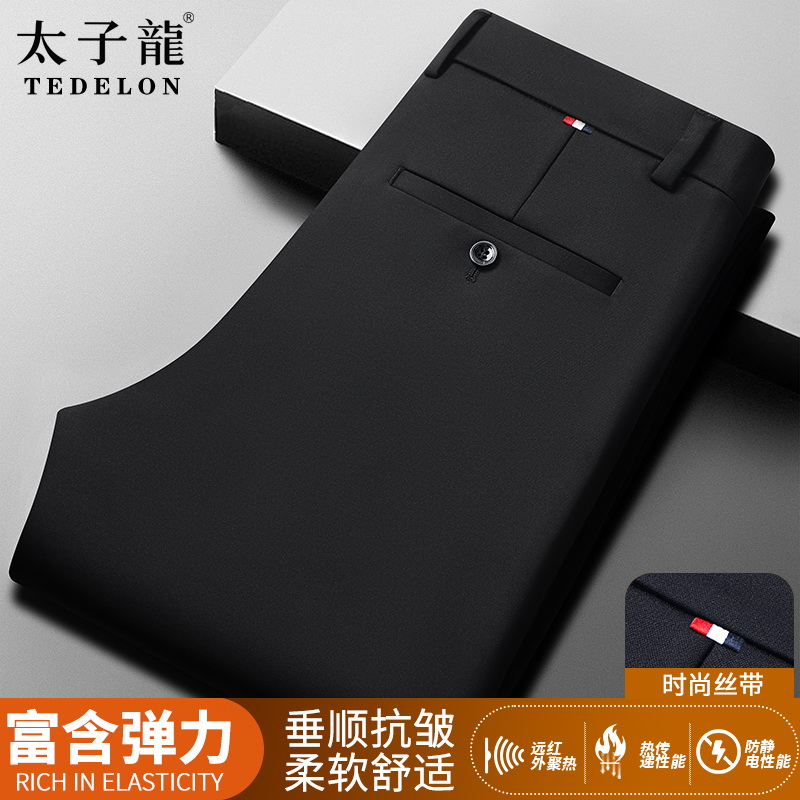 休闲裤男春秋新款商务休闲直筒