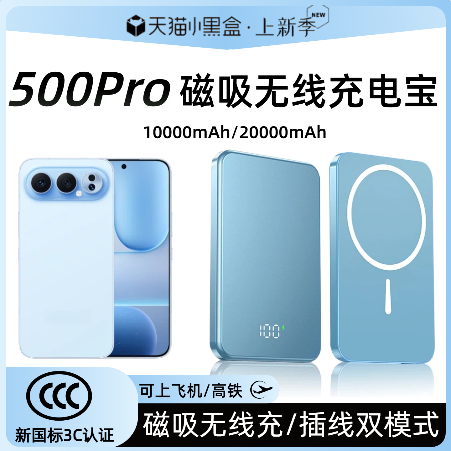 【3c认证】适用于荣耀500pro磁吸无线充电宝新款400pro大容量20000毫安数显移动电源300pro可上飞机高铁