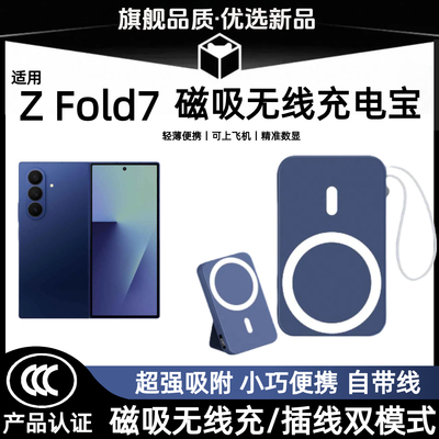 二合一自带线支架轻薄便携