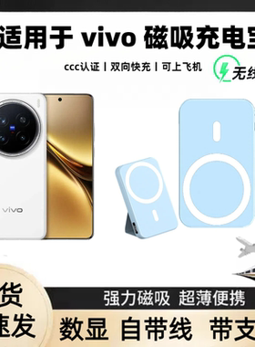 自带线数显自带支架无线充