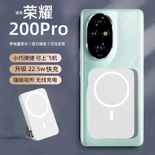 22.5w快充电量数显自带支架