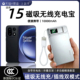 一加12外接无线电池轻薄便携新款 适用一加15磁吸无线充电宝一加13 自带线支架数显可上飞机高铁 3c认证