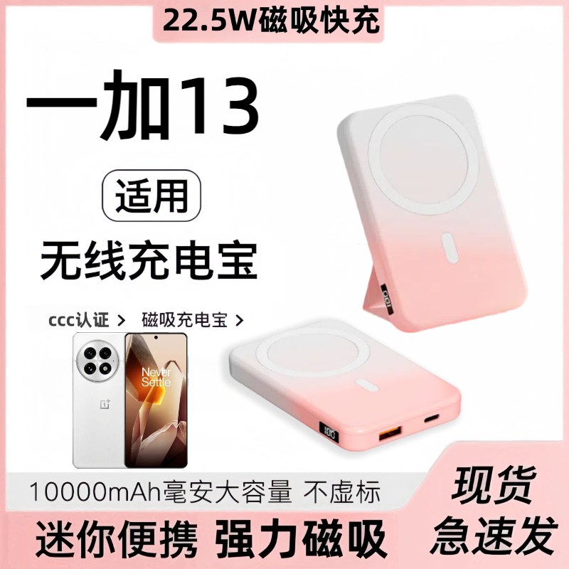 渐变色自带支架精准数显