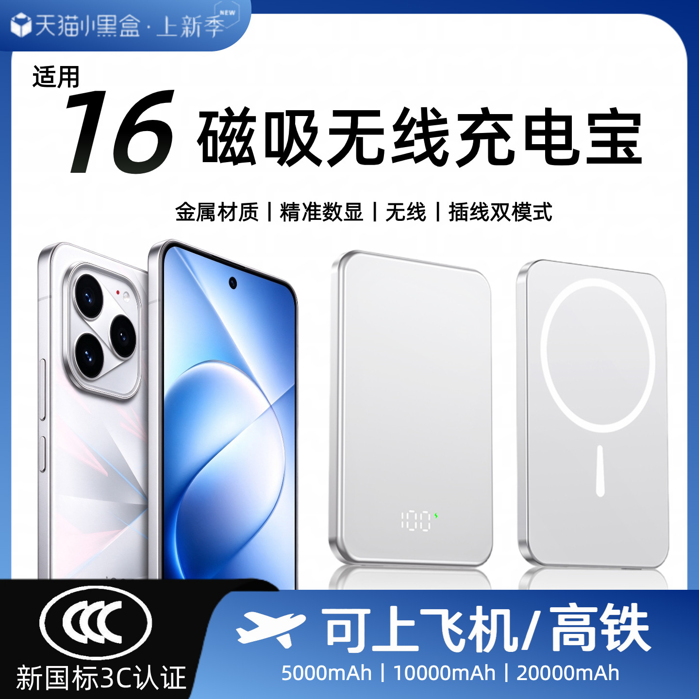 【3c认证】适用于vivo iqoo16磁吸无线充电宝新款爱酷16外接电池15/15ultra通用移动电源20000毫安可上飞机