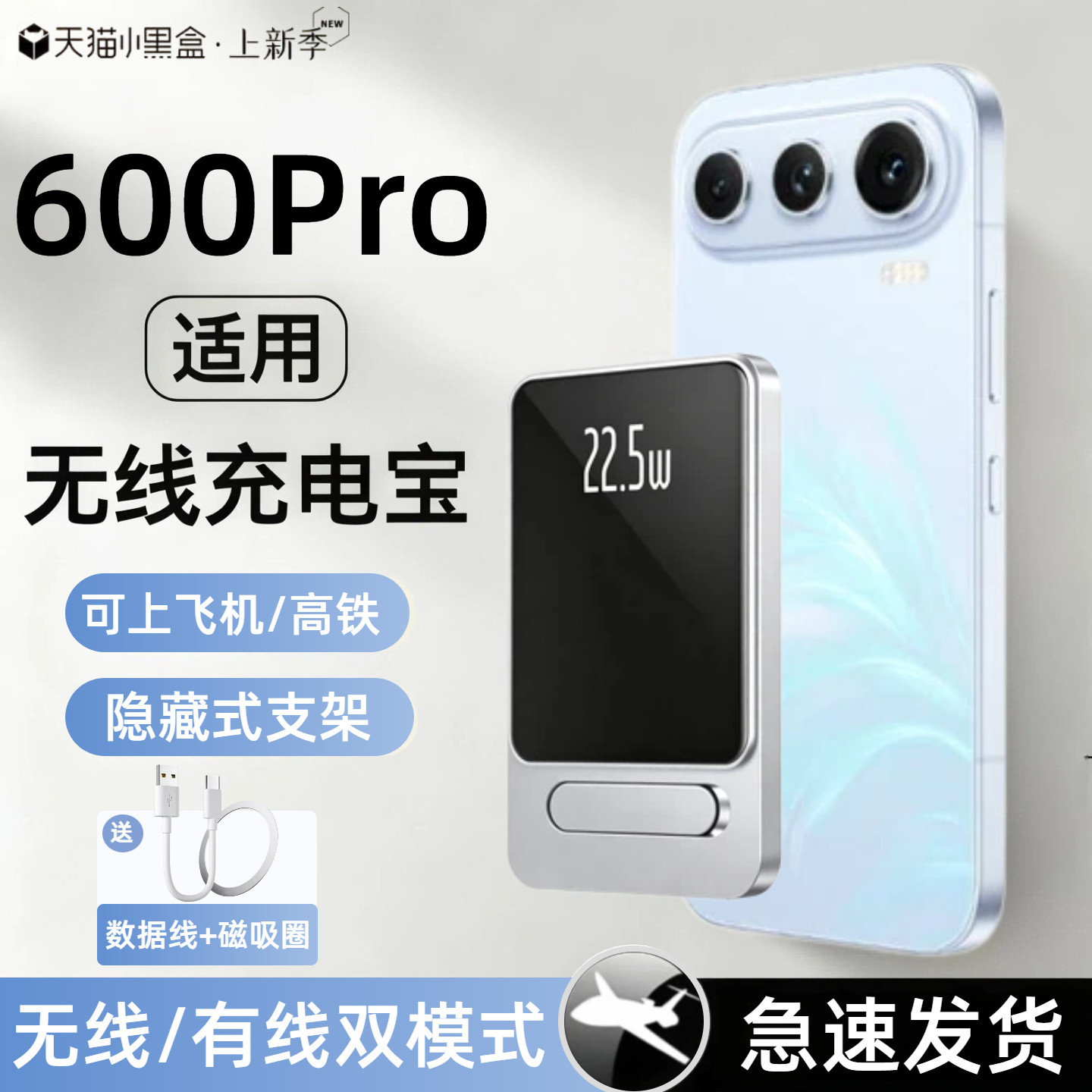 【3c认证】适用于荣耀磁吸无线充电宝600pro新款500pro/400pro外接电池无线300pro通用移动电源可上飞机高铁
