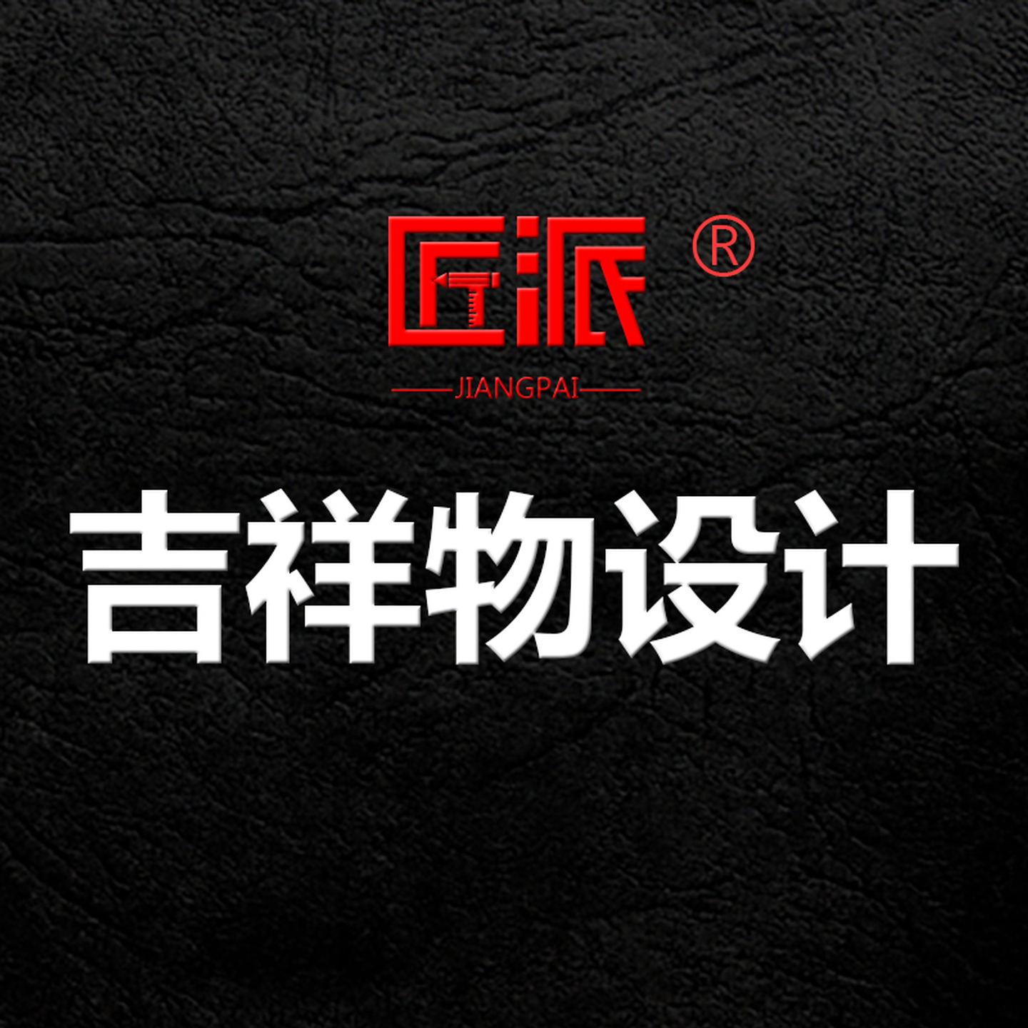 品牌IP吉祥物设计手绘卡通公仔