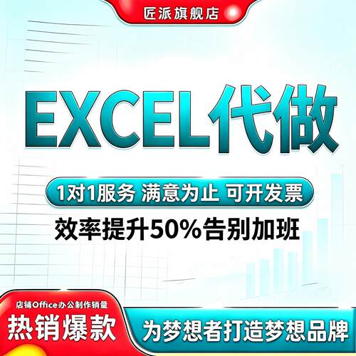 Excel/WPS表格制作VBA宏编程
