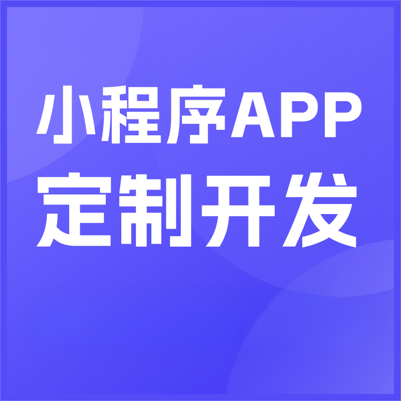 物流货运微信小程序开发快递物流跟踪管理订单记录查询系统定制作