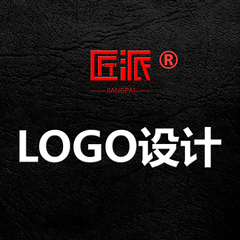 专业logo设计原创商标品牌公司企业VI高端字体图标志创意设计制作