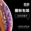 商务LOGO设计企业品牌商务宣传画册海报工牌名片logo形象VI设计