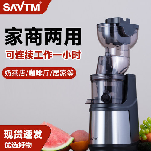 狮威特新品摆摊商用榨汁机