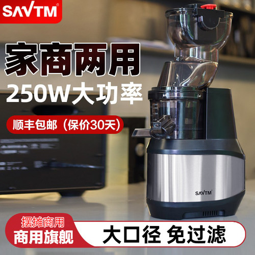 狮威特JE220-24M00B摆摊商用榨汁