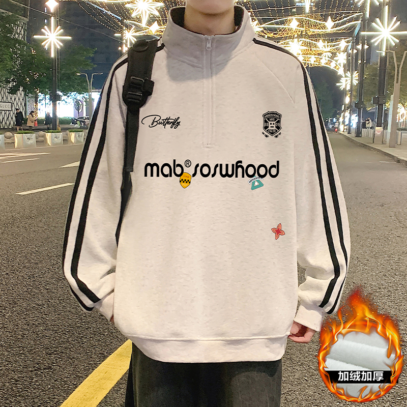 半拉链立领卫衣男秋冬季新款加绒加厚港风衣服oversize青少年外套