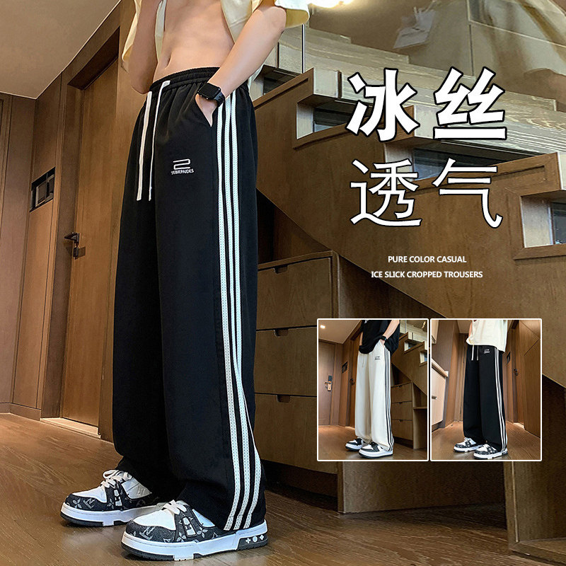 裤子男夏季冰丝薄款直筒条纹休闲裤2026新款凉感透气宽松运动长裤