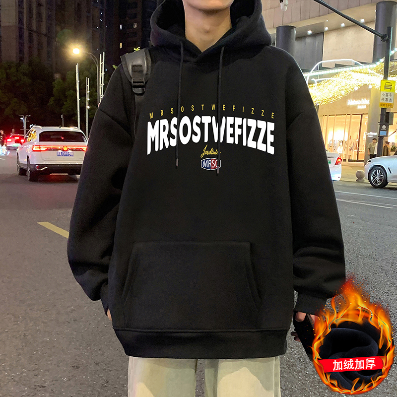 加绒卫衣男秋冬季2025新款休闲帽衫大码美式宽松潮牌上衣高街外套