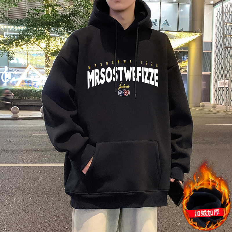 美式重磅连帽字母卫衣男秋冬季新款加绒加厚衣服港风宽松帽衫外套