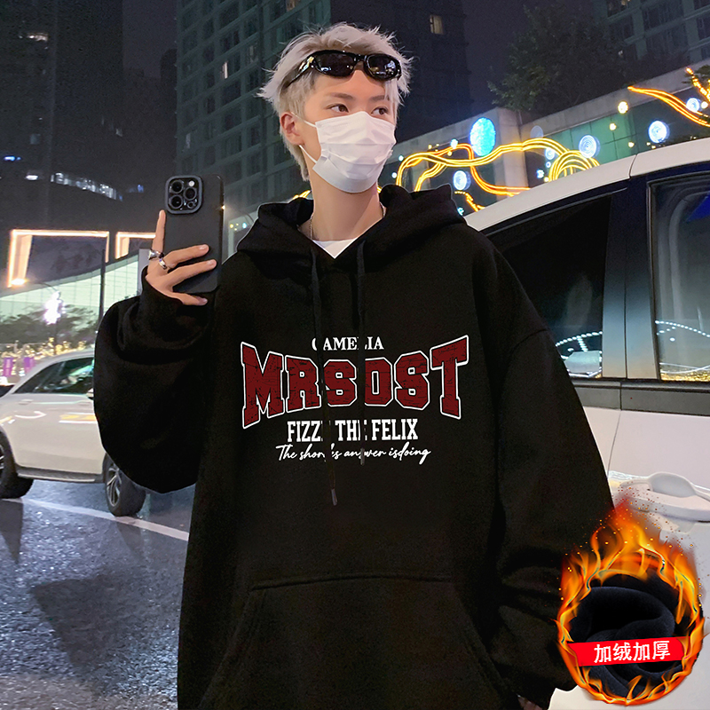 卫衣男秋冬季2025新款加绒厚款帽衫高街潮牌上衣美式休闲大码外套